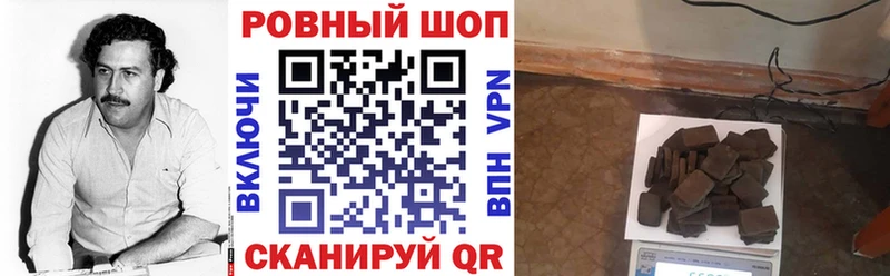 Купить наркотики сайты Евпатория Канабис  Меф  COCAIN  АМФ  ГАШИШ 