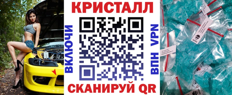 АМФ Premium наркошоп Евпатория