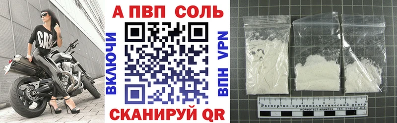 цены наркотик Евпатория Alfa_PVP VHQ
