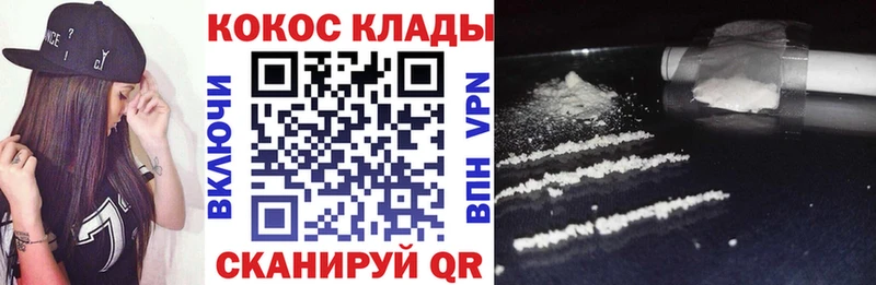 даркнет сайт Евпатория КОКАИН 99%
