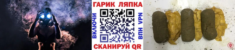 KRAKEN ссылки Евпатория ГАШИШ Cannabis