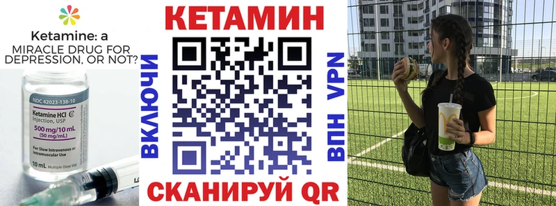 Кетамин ketamine  купить наркоту  Евпатория 