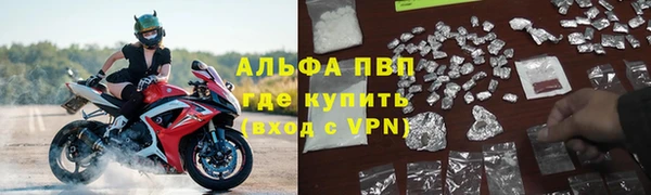 бутират Алексеевка