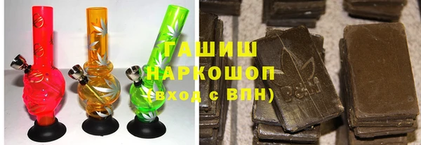 бутират Алексеевка