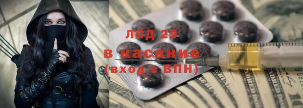 бутират Алексеевка