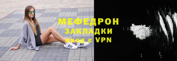 бошки Сясьстрой