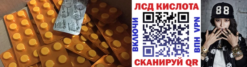 OMG зеркало  Евпатория  LSD-25 экстази кислота  купить наркотики сайты 