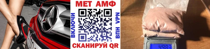 цена   Евпатория  МЕТАМФЕТАМИН кристалл 