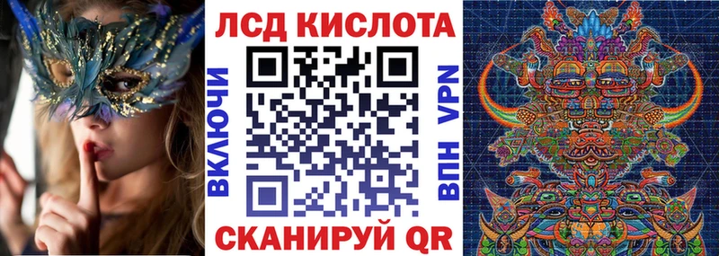 блэк спрут ссылки  Евпатория  Марки N-bome 1500мкг 