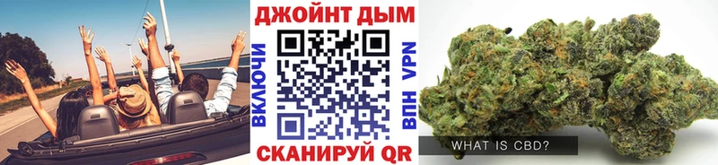 МАРИХУАНА план  Евпатория 